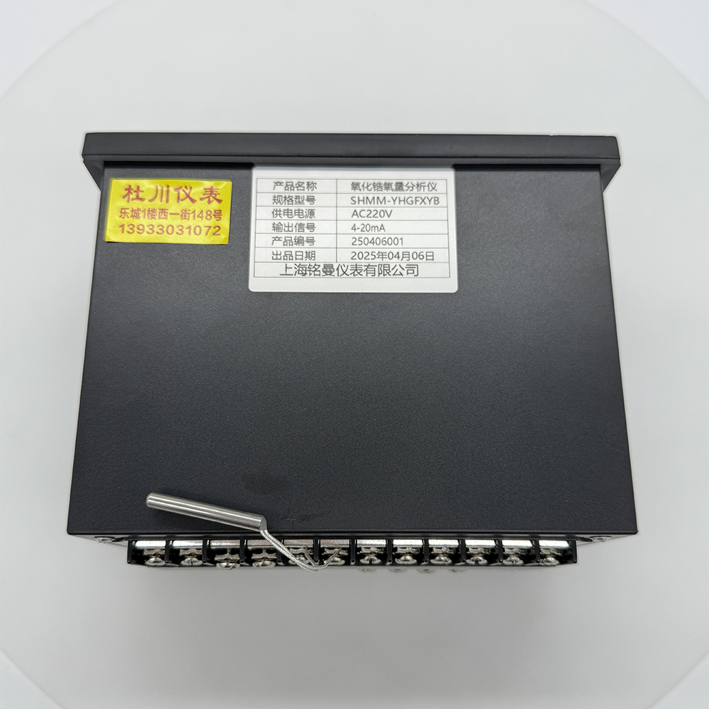 氧化鋯氧量分析儀 SHMMXYB（1）.jpg