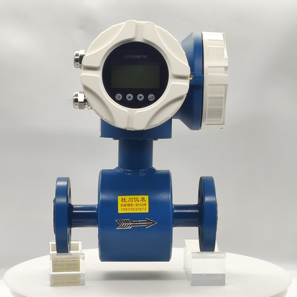 河北科泰智能電磁流量計氟一體.jpg