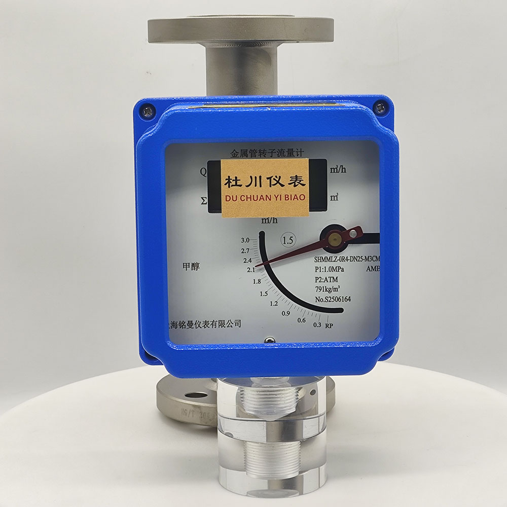 銘曼金屬轉子流量計，DN25，304，甲醇.jpg