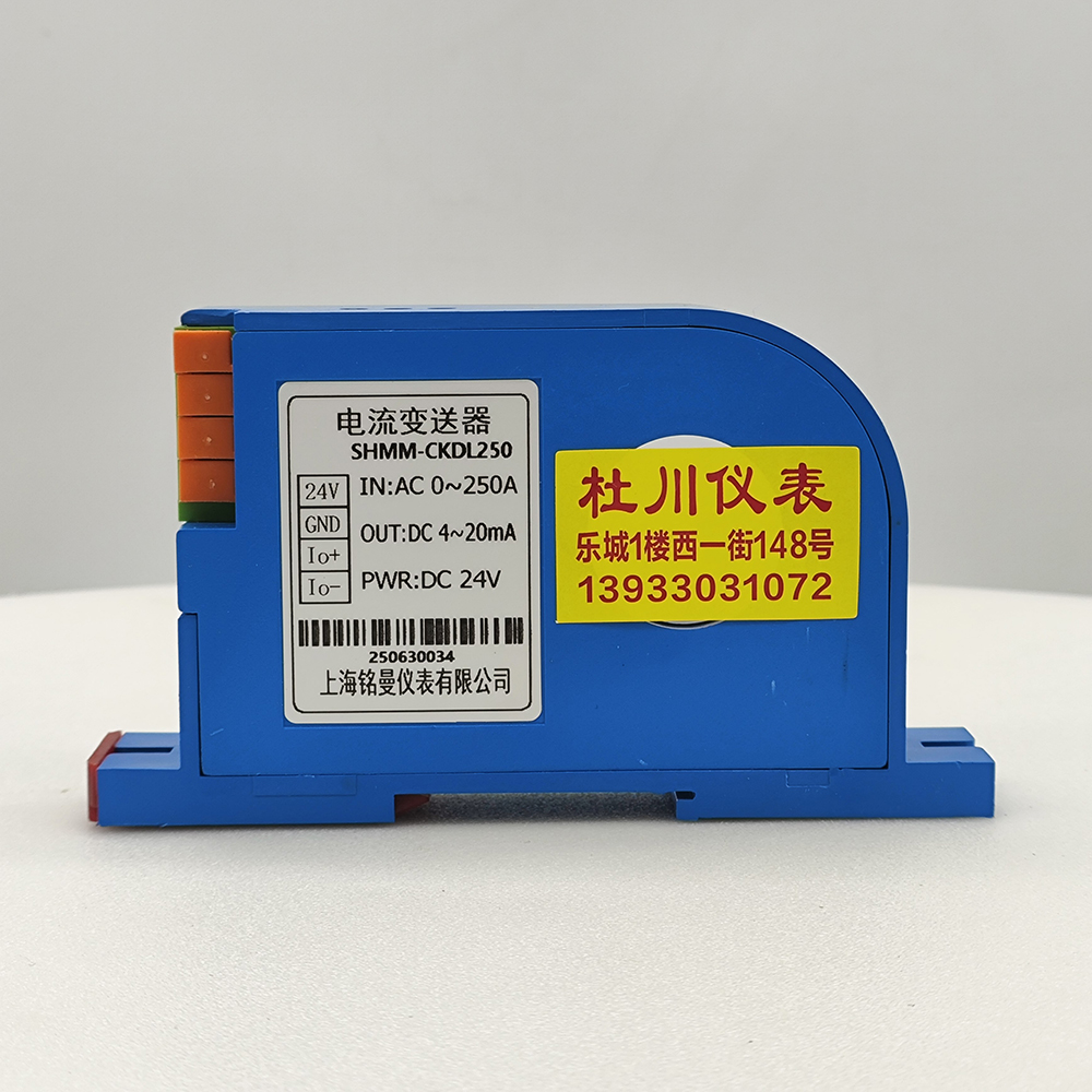 電流變送器250A，4-20mA.jpg