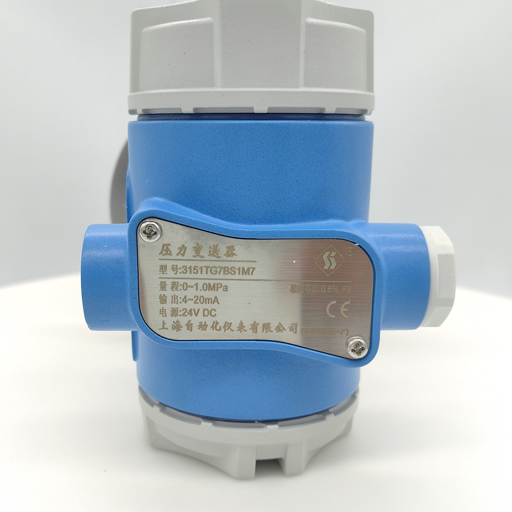 上海自動(dòng)化壓力變送器，1mpa，DN25法蘭（3）.jpg