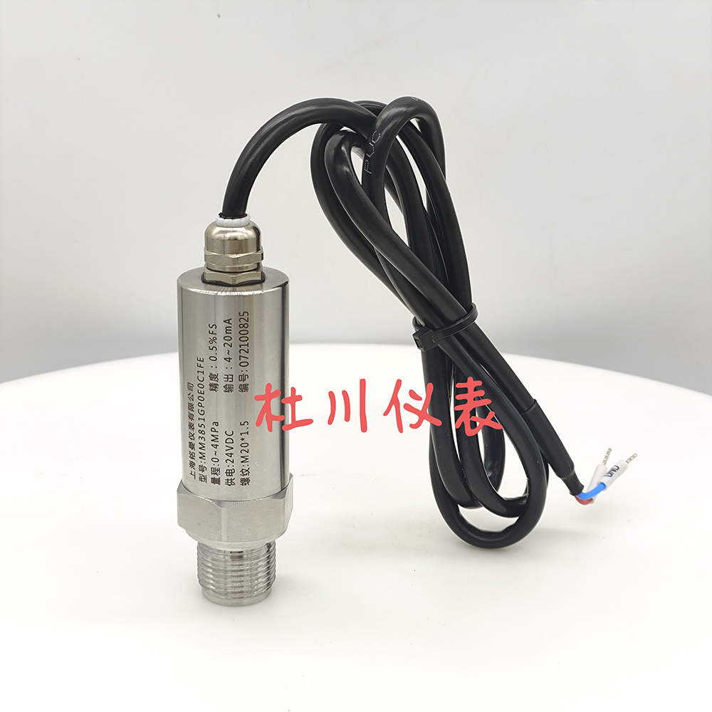 1753495585946941.jpg 上海銘曼小體壓力變送器防水帶1米引線 .jpg