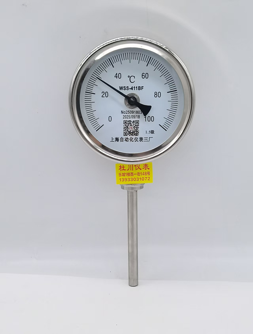 上海自動化不銹鋼雙金屬溫度計，彎頭.jpg