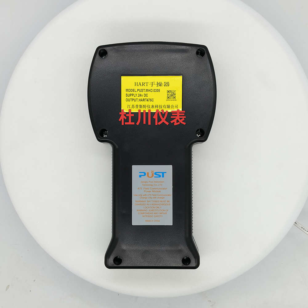普斯特手操器，475HART，帶DC24V（2）.jpg